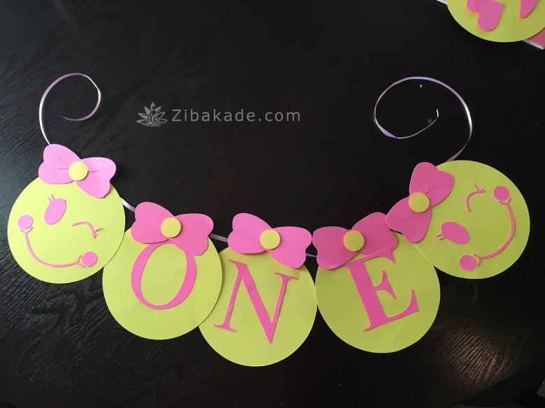 تم تولد شکلک - Emoji